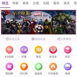 国产片网站